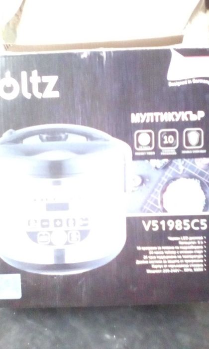 Мултикукър "Volts",моделV51985C5