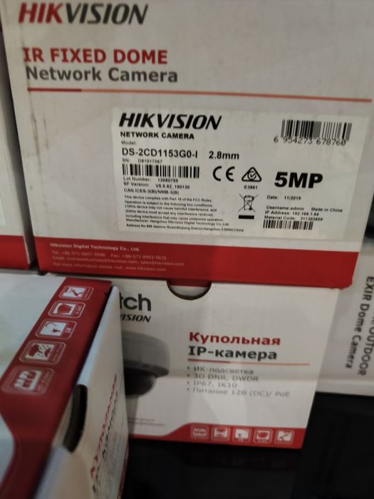 Камеры видеонаблюдения, регистраторы