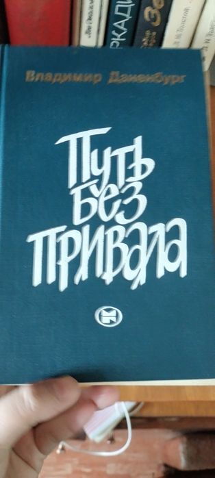 Книги для чтения