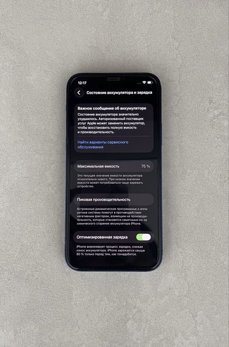 Айфон 12 128 гб Iphone 12 128 gb