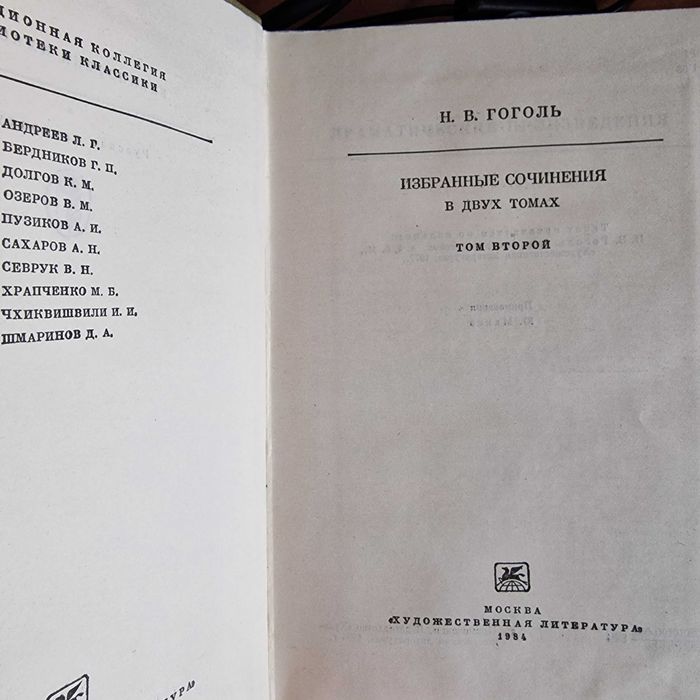 Книги, Библиотека приключений, Библиотека классики