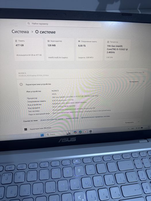 Ноутбук ASUS VIVO book