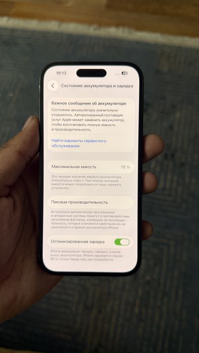 Iphone 14 pro 256 gb