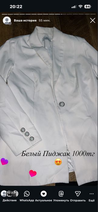 Вещи разгрузка гардероба