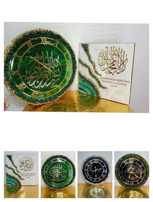 Резинарт картина сағаттар