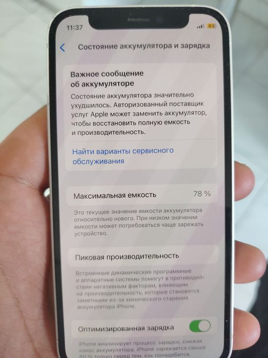Iphone 12 mini 64tali