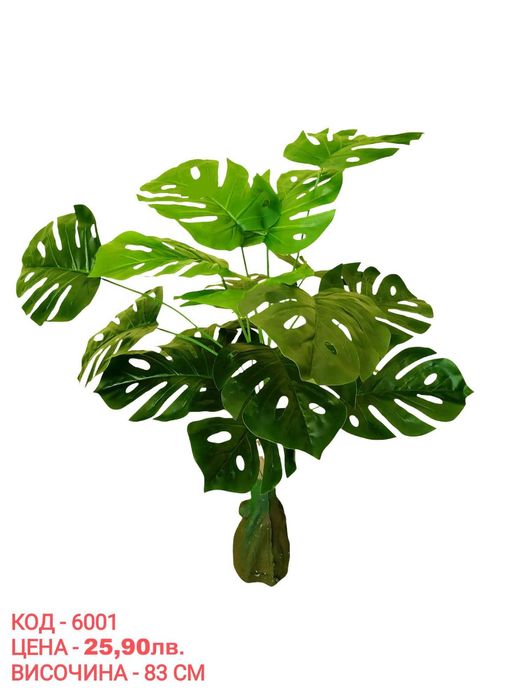 Изкуствени цветя