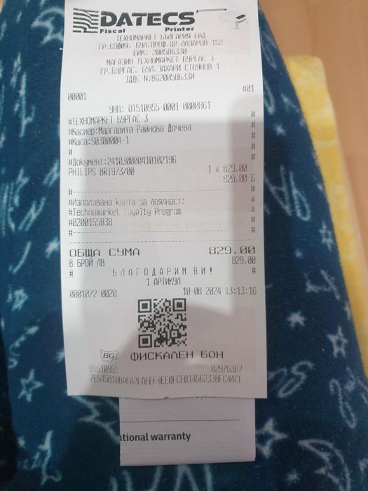 Фотоепилатор Philips Lumea 9900