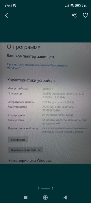 Продам ноутбук Asus
