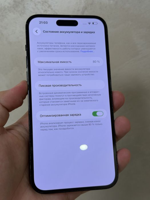 Iphone 14pro max 256Gb