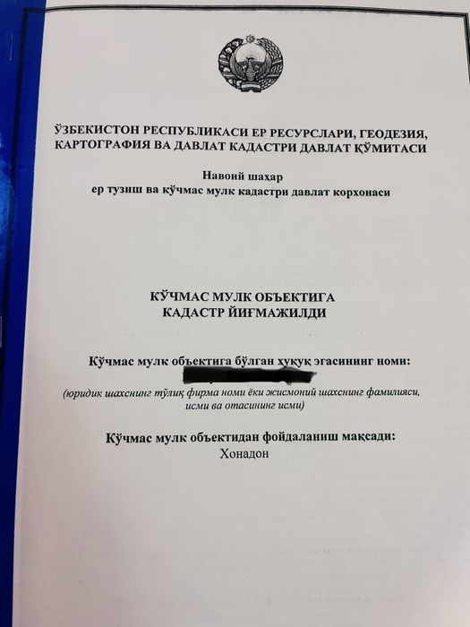 3х комн квартира, собственник !!!