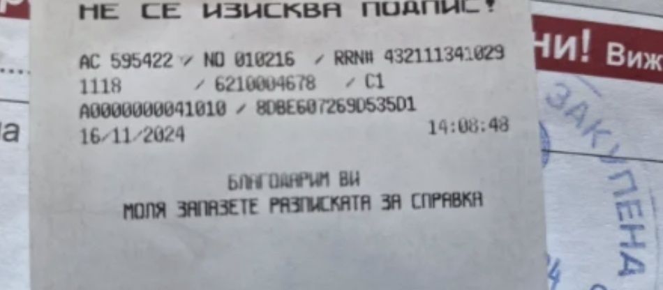 Конвектор AIRELEC TACTIC PRO 2500W + крака