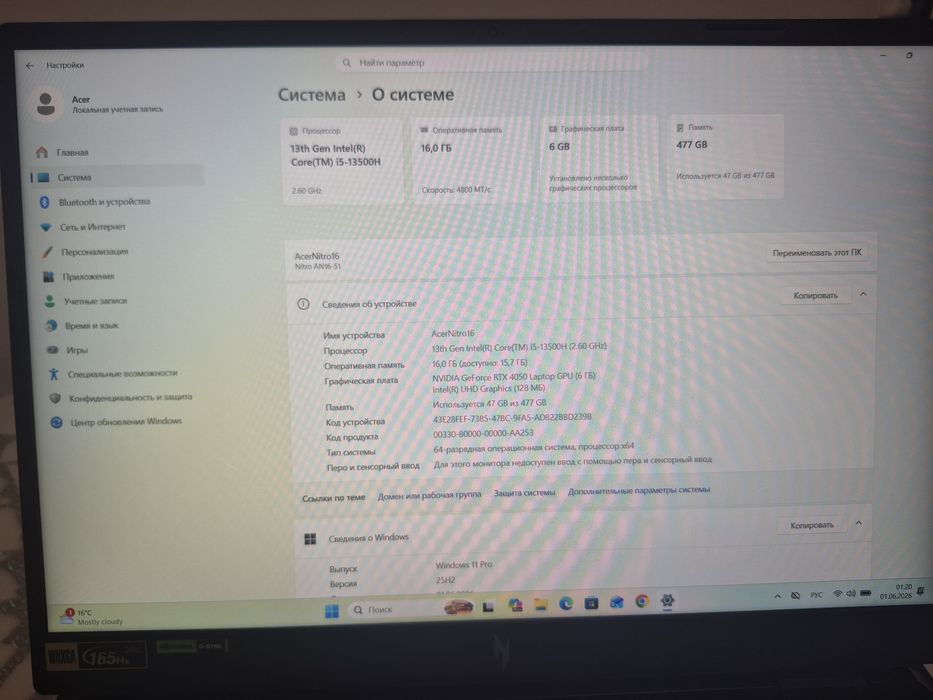 Acer Nitro16 165
