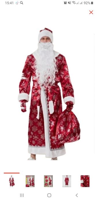 Прокат костюма Деда Мороза