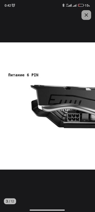 Видеокарта RX580 8GB GDDR5
