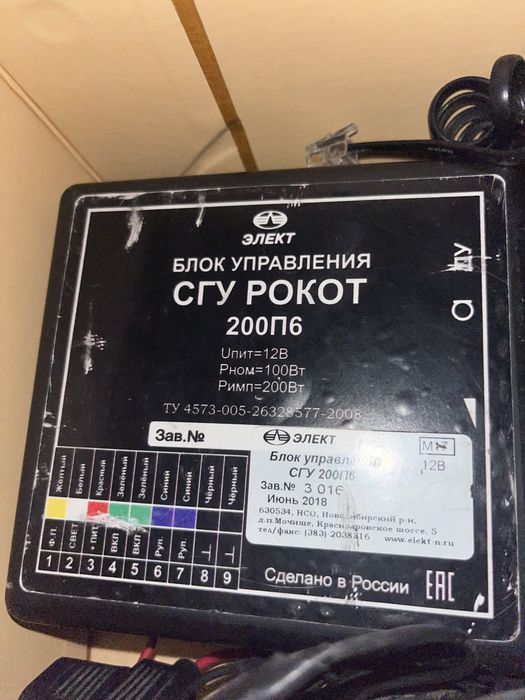 Элект+hazard7007