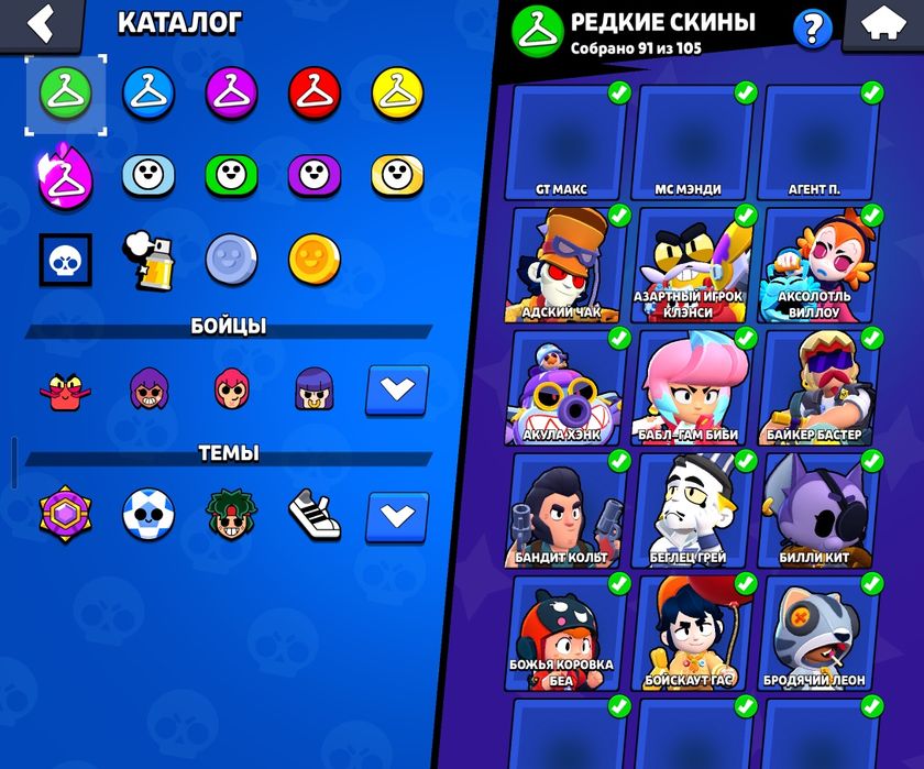 Brawl akunt 850 ming kelishladi
