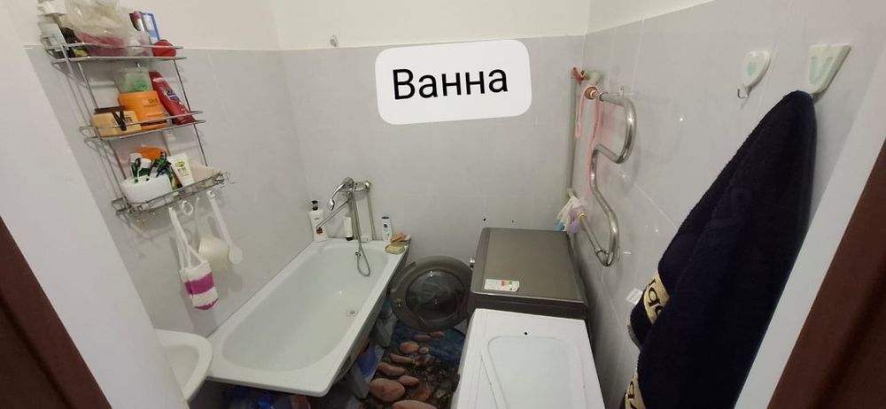 Недвижимость,Дом