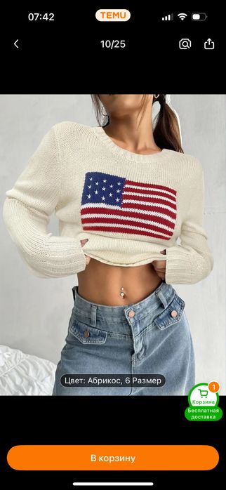 Продам свитеры USA