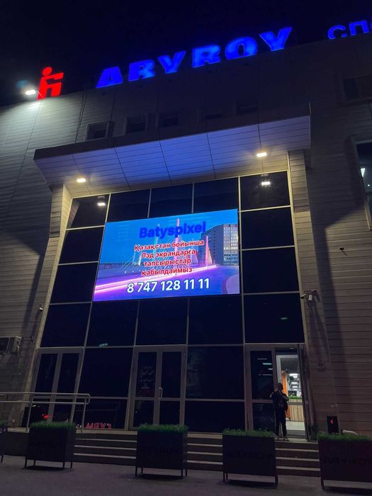 Лэд экран под Ключ. Led экран
