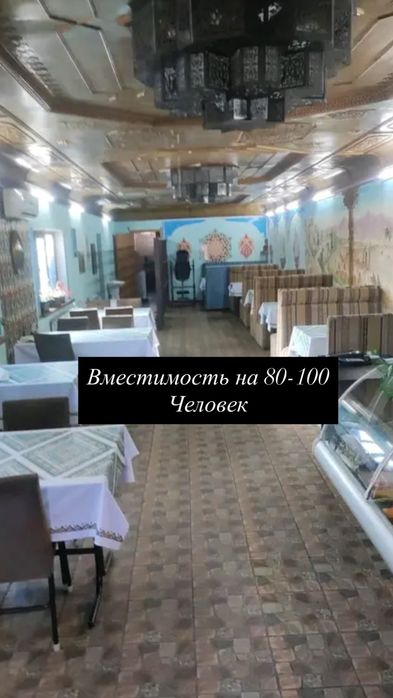 Срочно сдам помещение