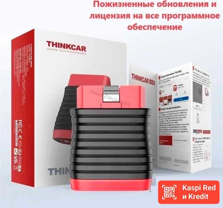 THINKCAR BD6 мультимарочный автосканер