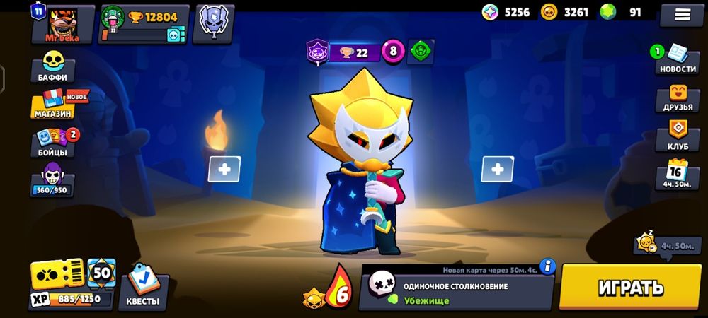 Продаю аккаунт бравл старс