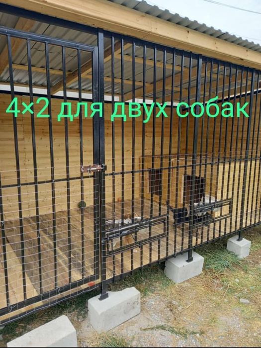 Вольер для питомцев