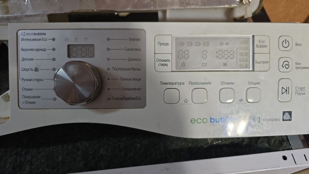 Ремонт стиральных машин