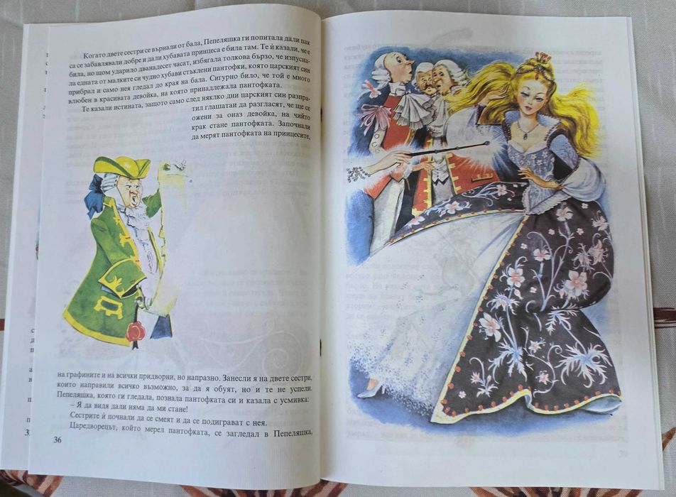 Червената шапчица и други приказки, с илюстрации от Бенвенути