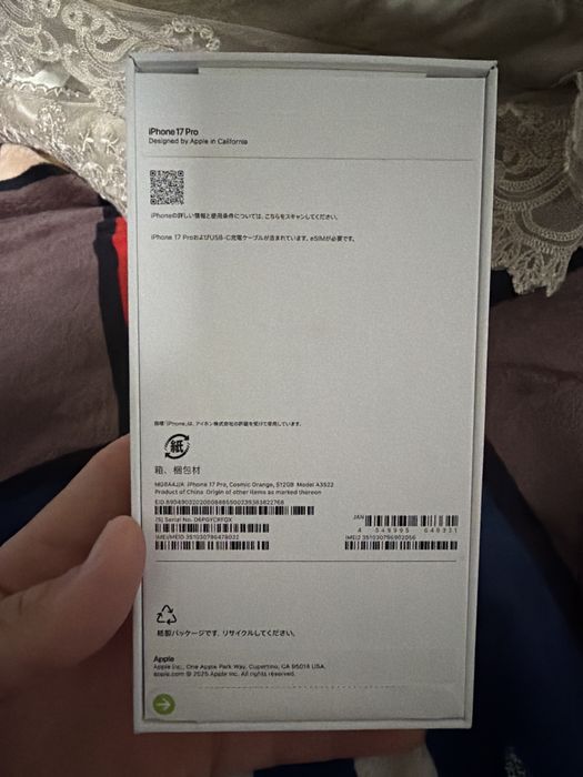 Iphone 17 pro 512 gb