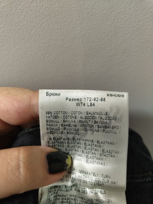 Черные джинсы Lee