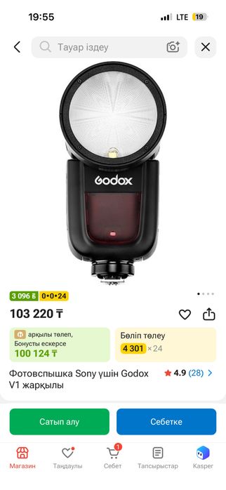 Фотокамера sony 6700