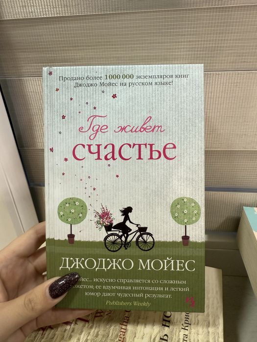 Книги в хорошем состоянии