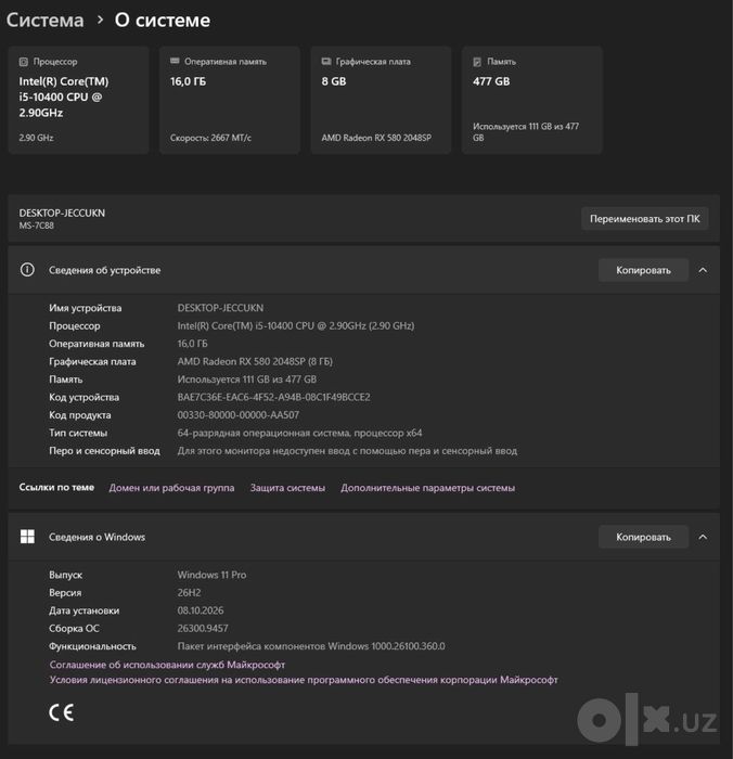 GAMING PC — Monitor va Pereferiya BILAN!