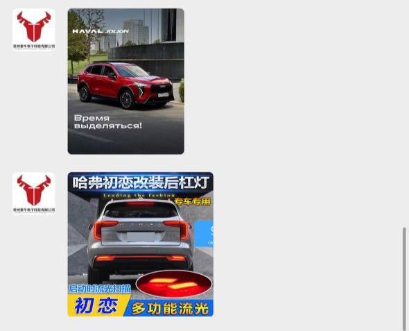 Haval Chery мошиналарига туманка гаримдори орка туманкалар