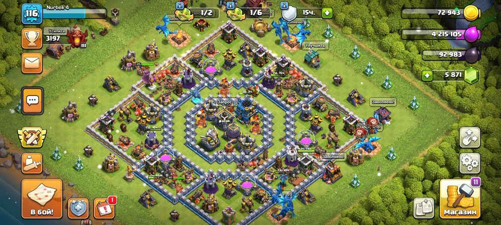 Клаш аккаунтк ратуша 12