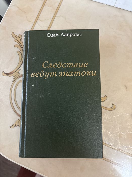 Разные книги , дешево