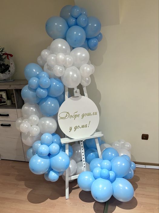 Украса с балони за всеки ваш повод