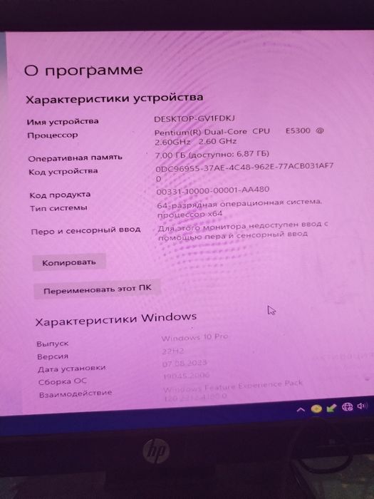 Tekserip korip alasan