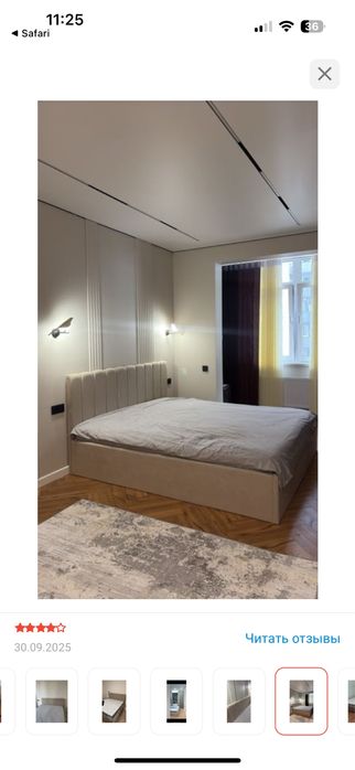 Двуспальная кровать