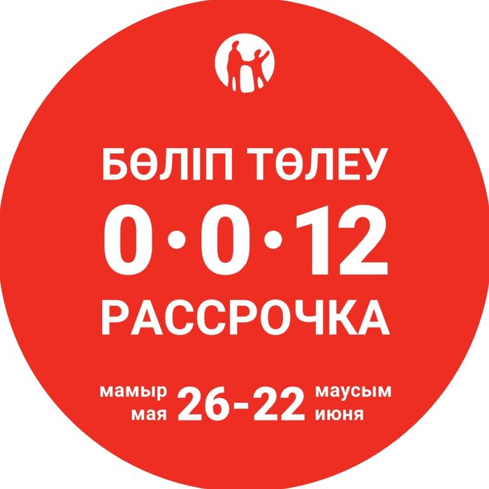 Такси по Казахстану и России