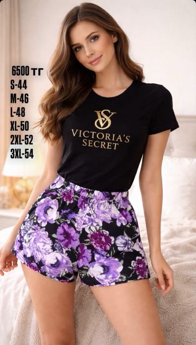 Домашние пижамы