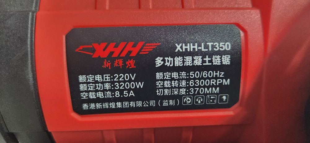 Beton kesadigan.  Betonarez