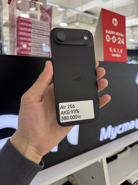 iPhone AIR 256gb