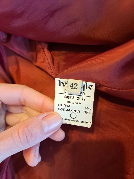 Червено вълнено палто (+подарък)