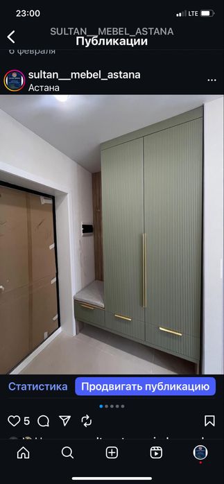 Мебель на заказ в астане