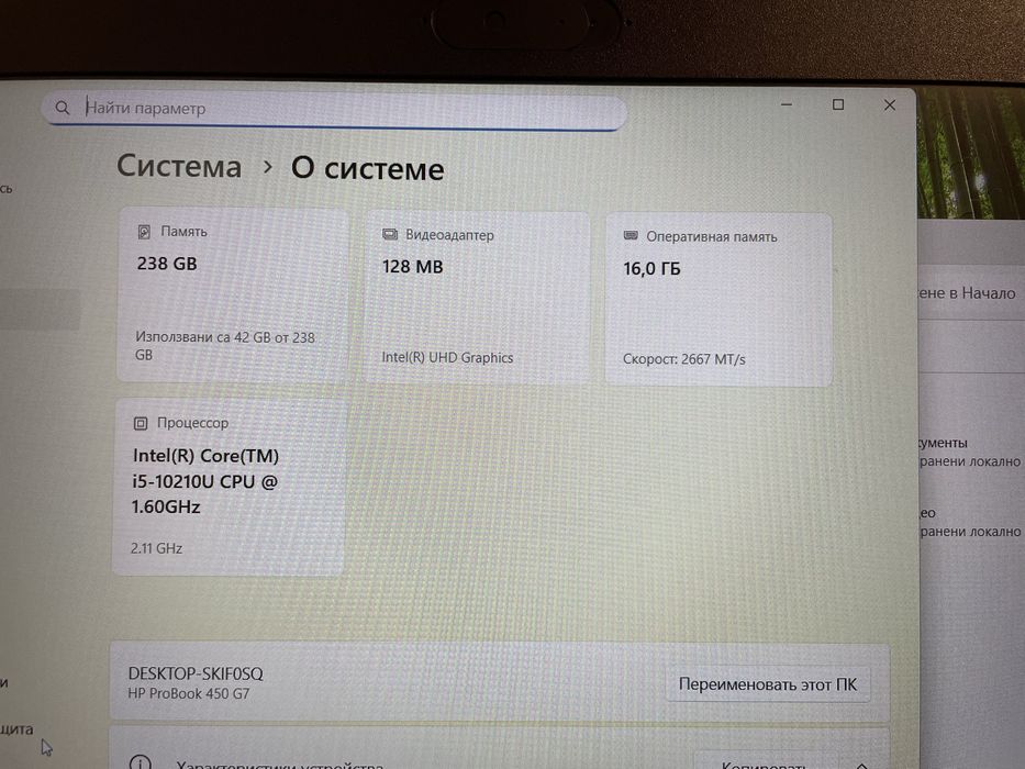 Hp i5 10 поколения