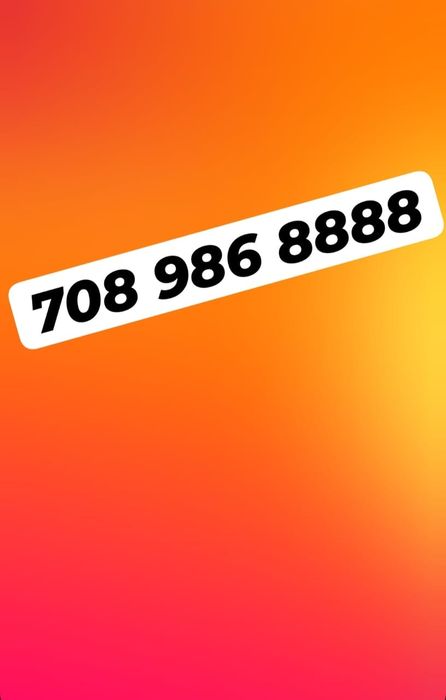 Номер Алтел, красивый номер