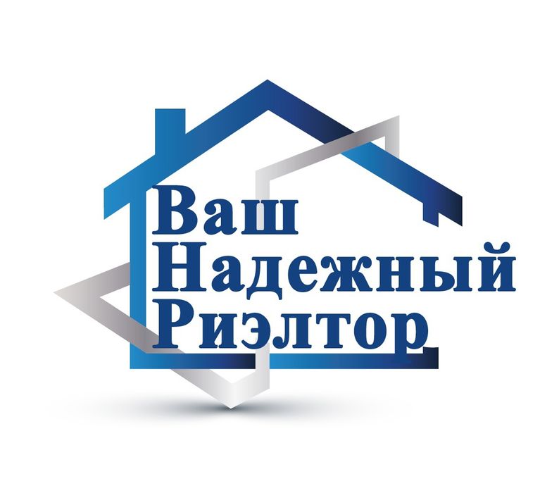 Услуги риэлтора , Срочный выкуп , Маклер